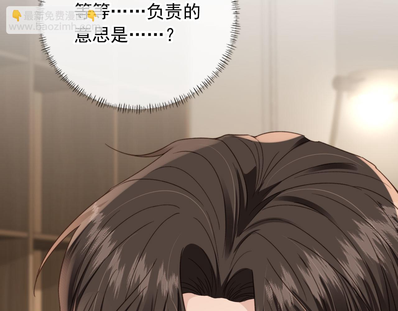 第21话 你是谁？(1/2)-第23话