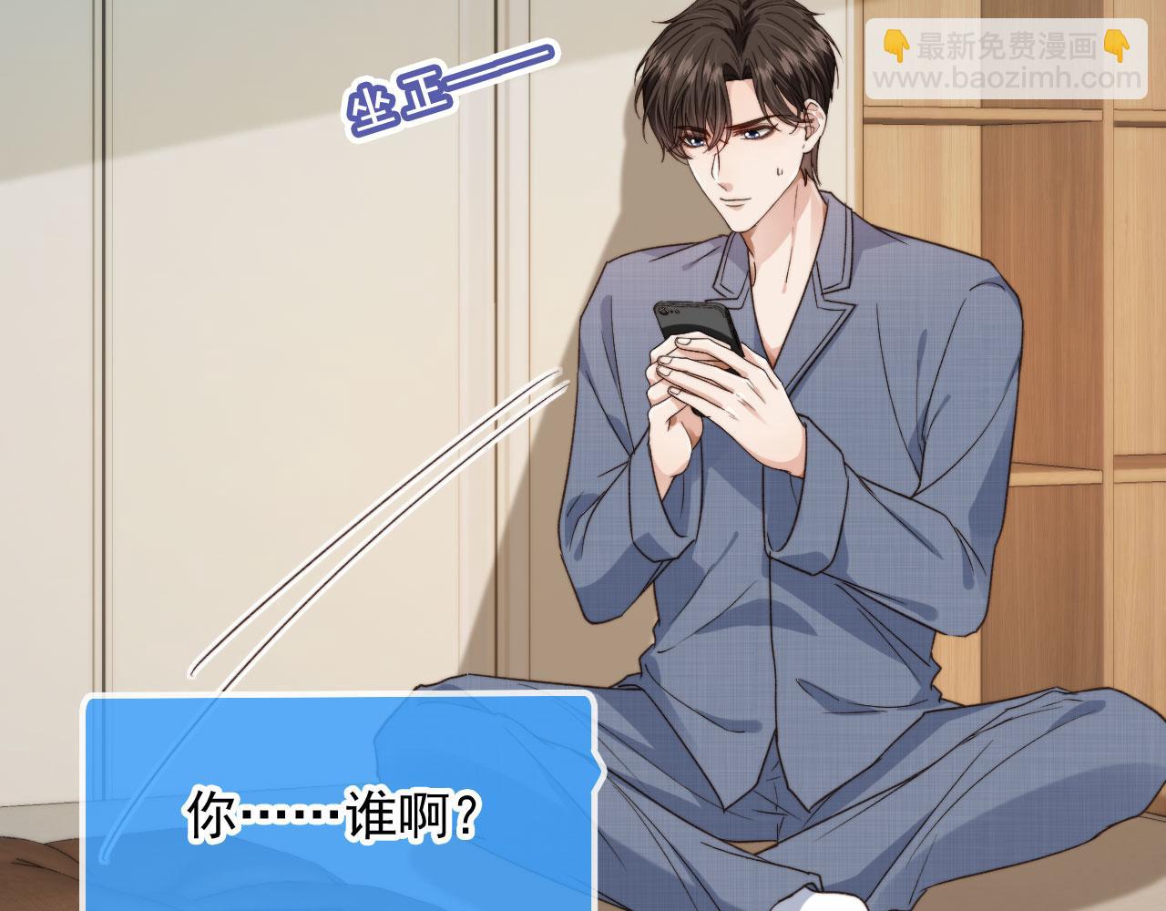 第21话 你是谁？(1/2)-第23话