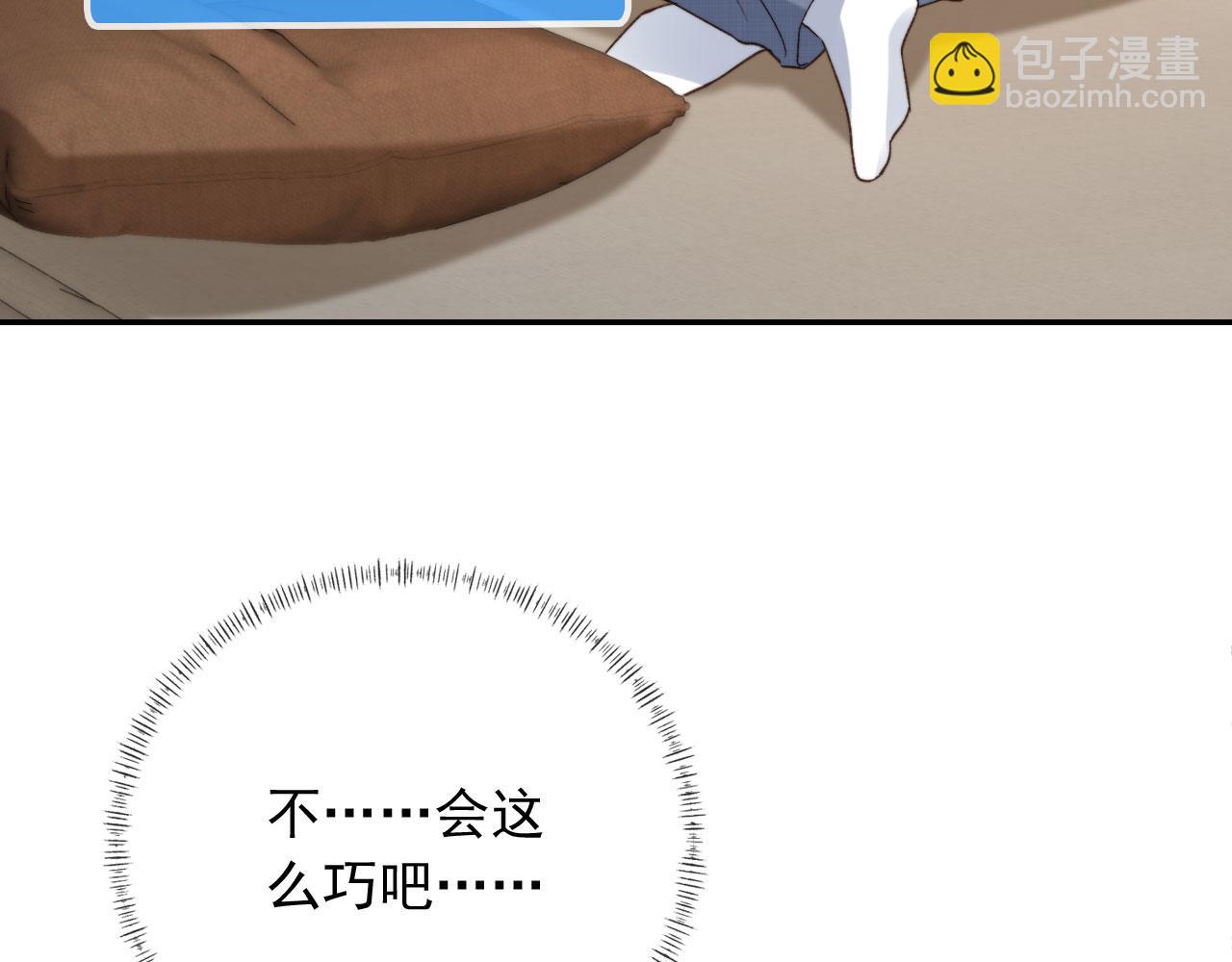 第21话 你是谁？(1/2)-第23话
