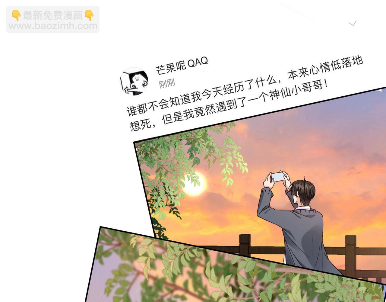 第21话 你是谁？(1/2)-第23话