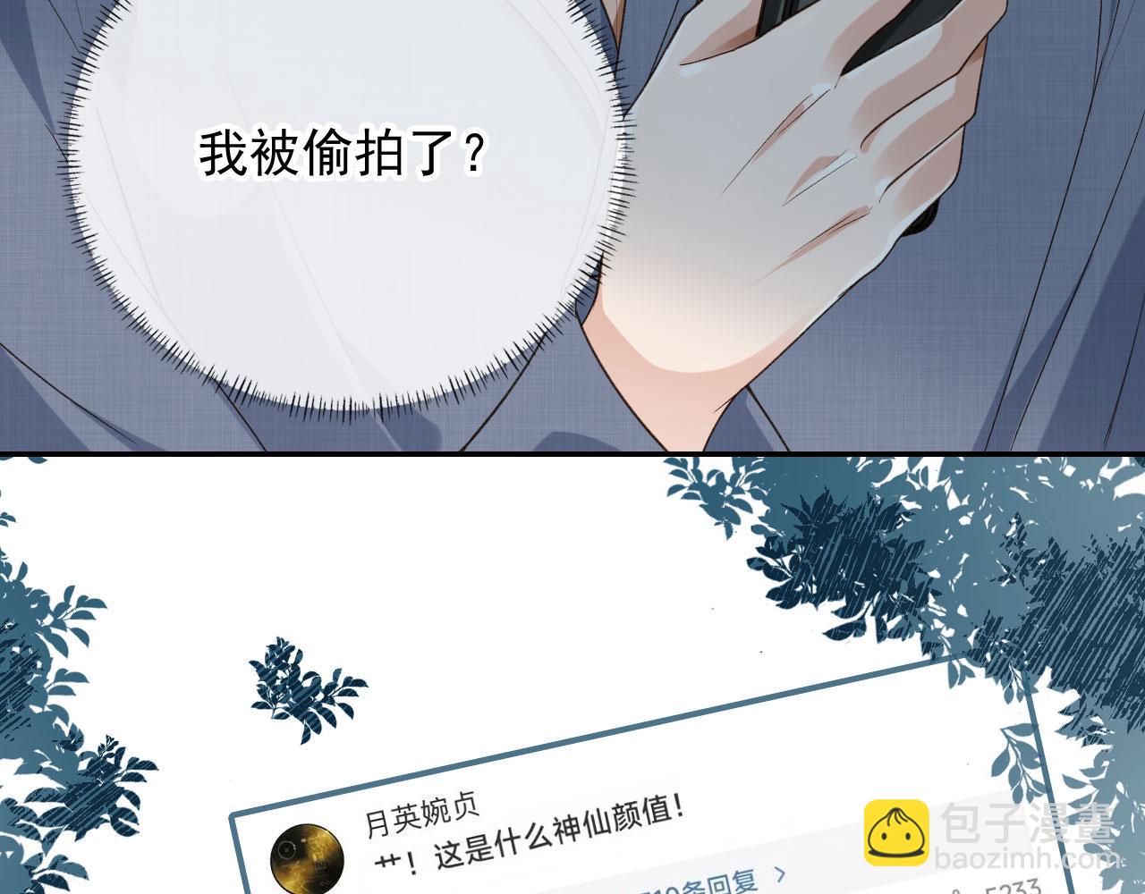 第21话 你是谁？(1/2)-第23话