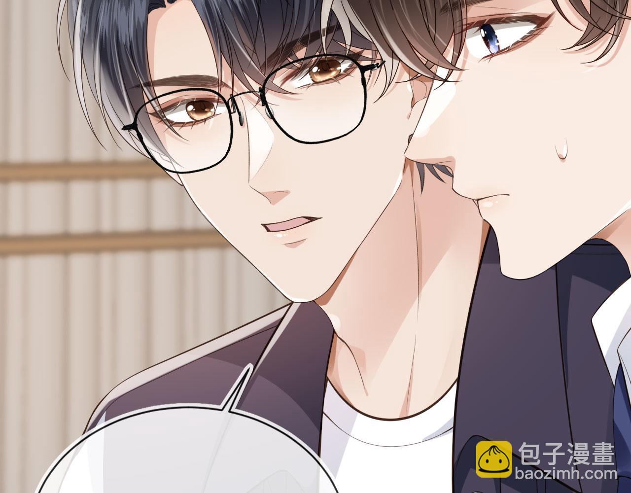 第23话 哥哥别动(1/2)-第25话