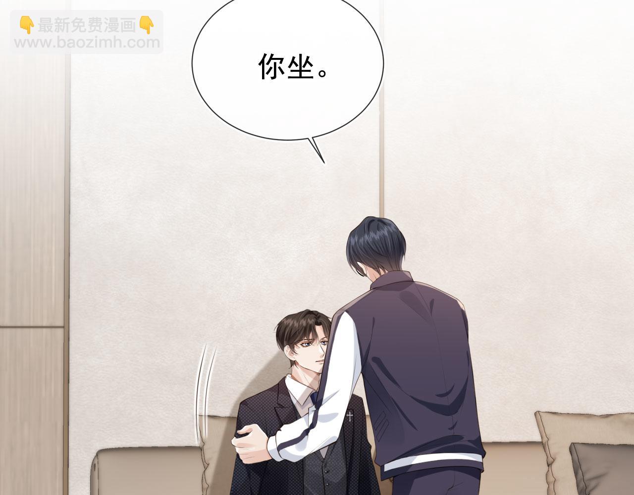第23话 哥哥别动(1/2)-第25话