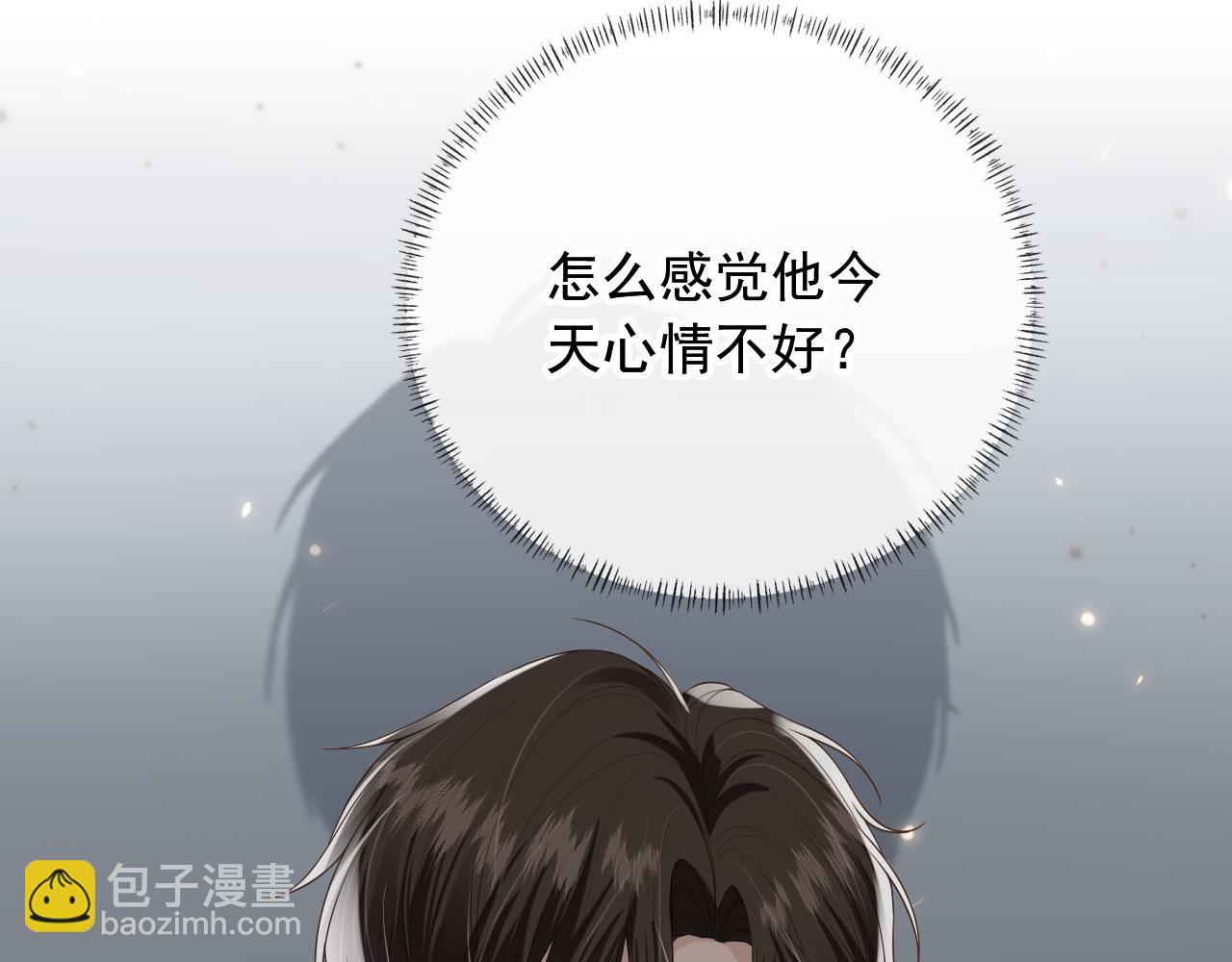 第23话 哥哥别动(1/2)-第25话
