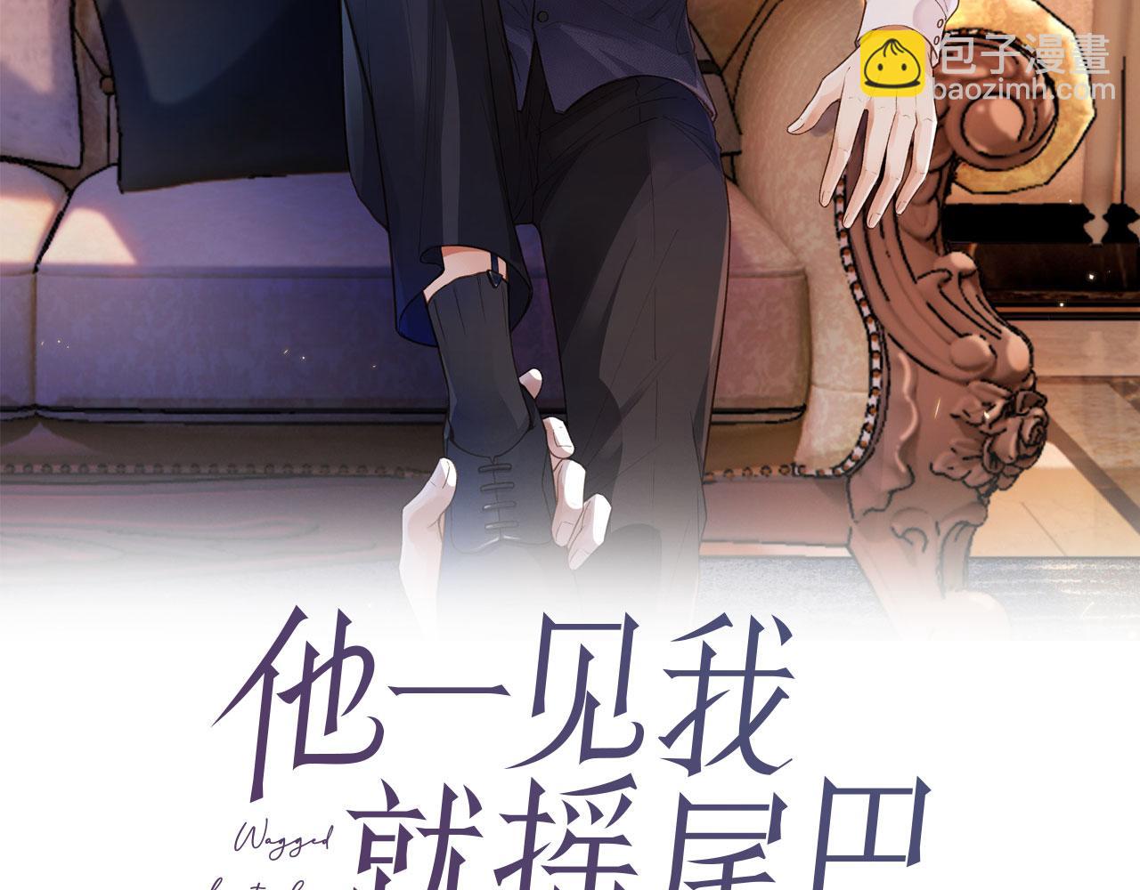 第23话 哥哥别动(1/2)-第25话