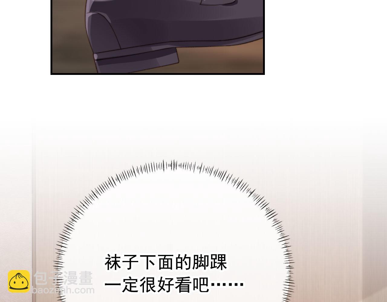 第23话 哥哥别动(1/2)-第25话