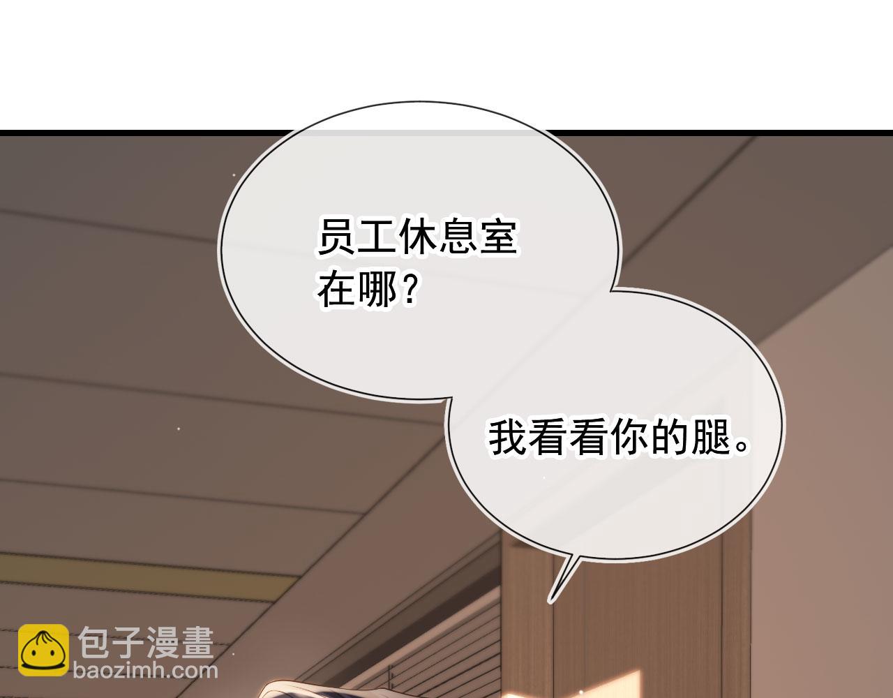 第23话 哥哥别动(1/2)-第25话