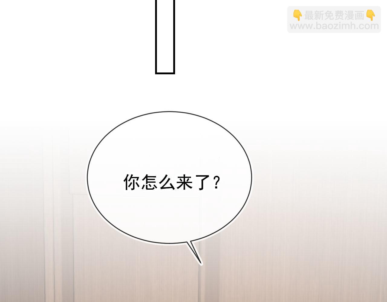 第23话 哥哥别动(1/2)-第25话