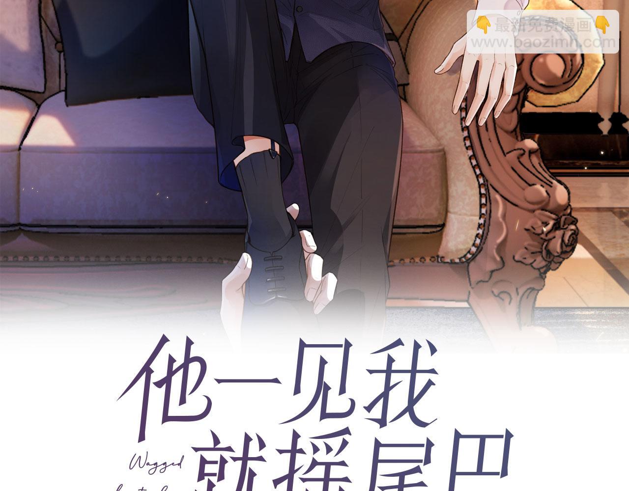 第25话 你最好看(1/3)-第27话