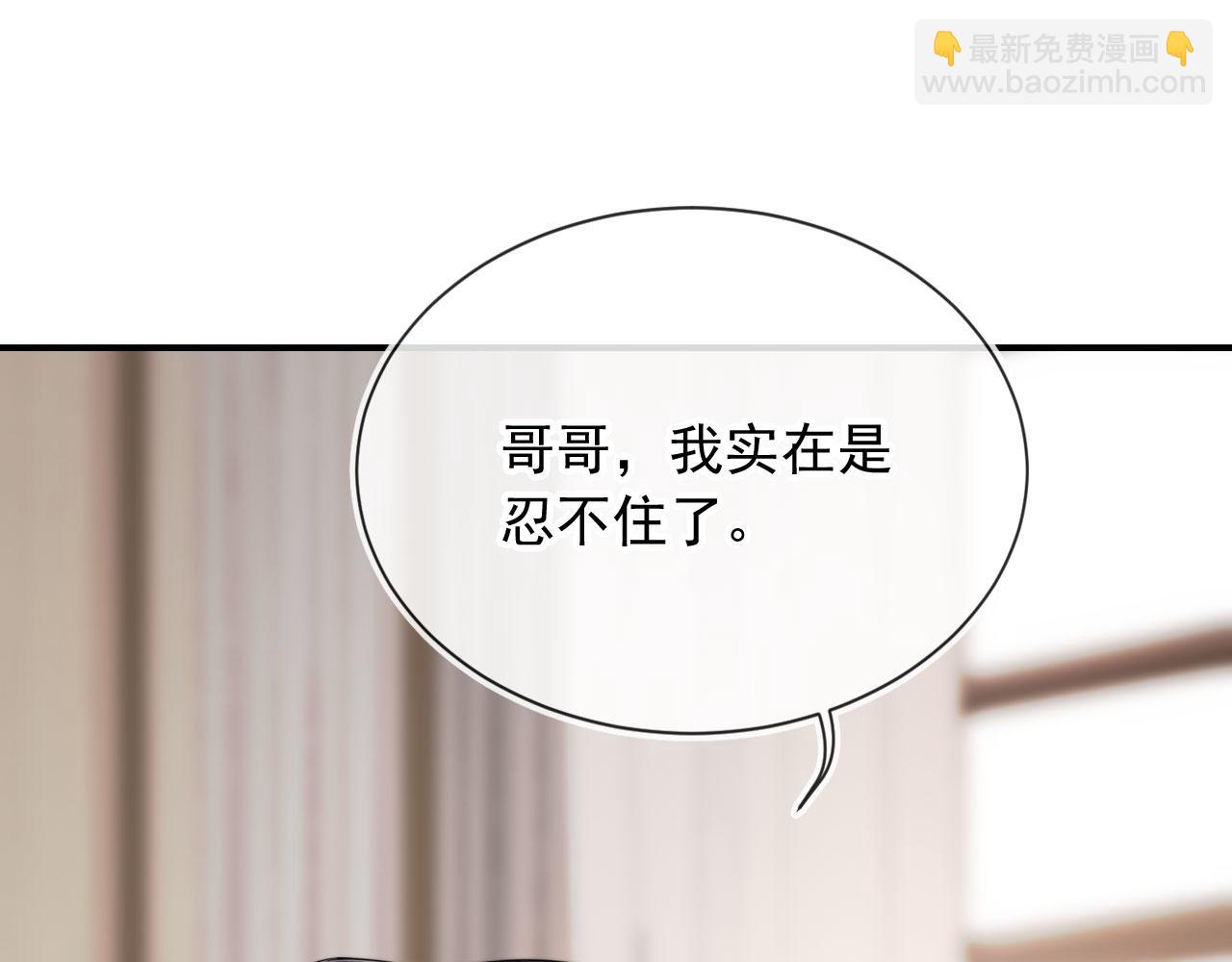 第25话 你最好看(1/3)-第27话