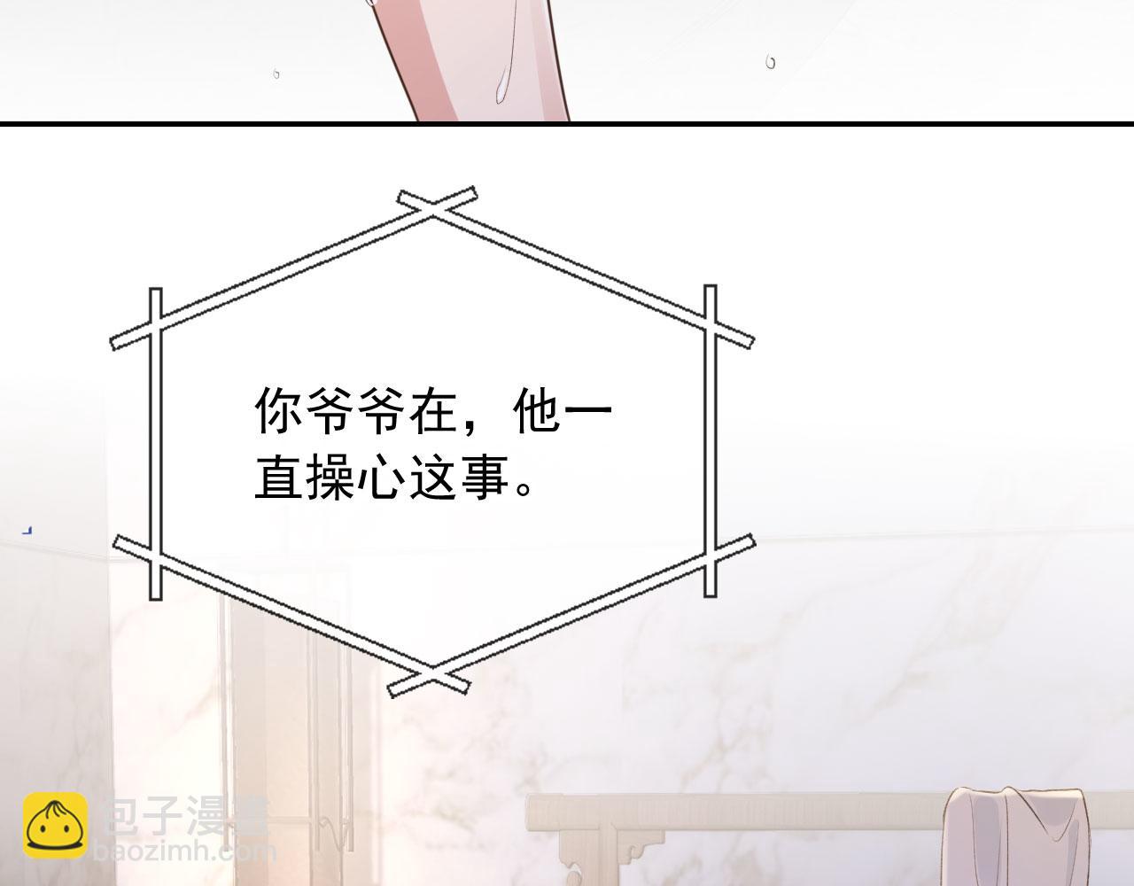 第27话 诱拐小白兔(1/2)-第29话