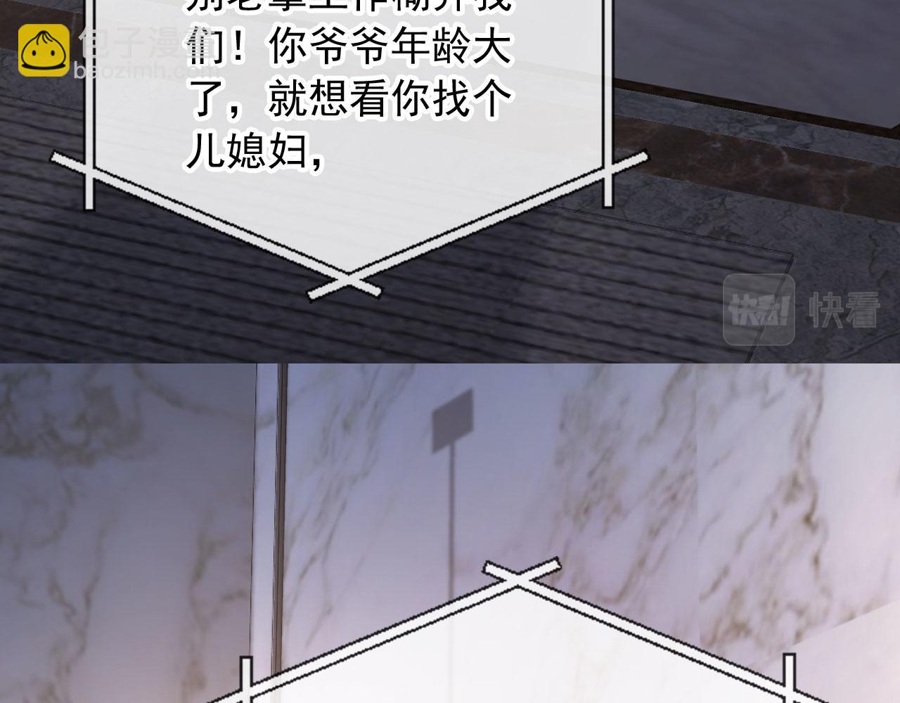 第27话 诱拐小白兔(1/2)-第29话