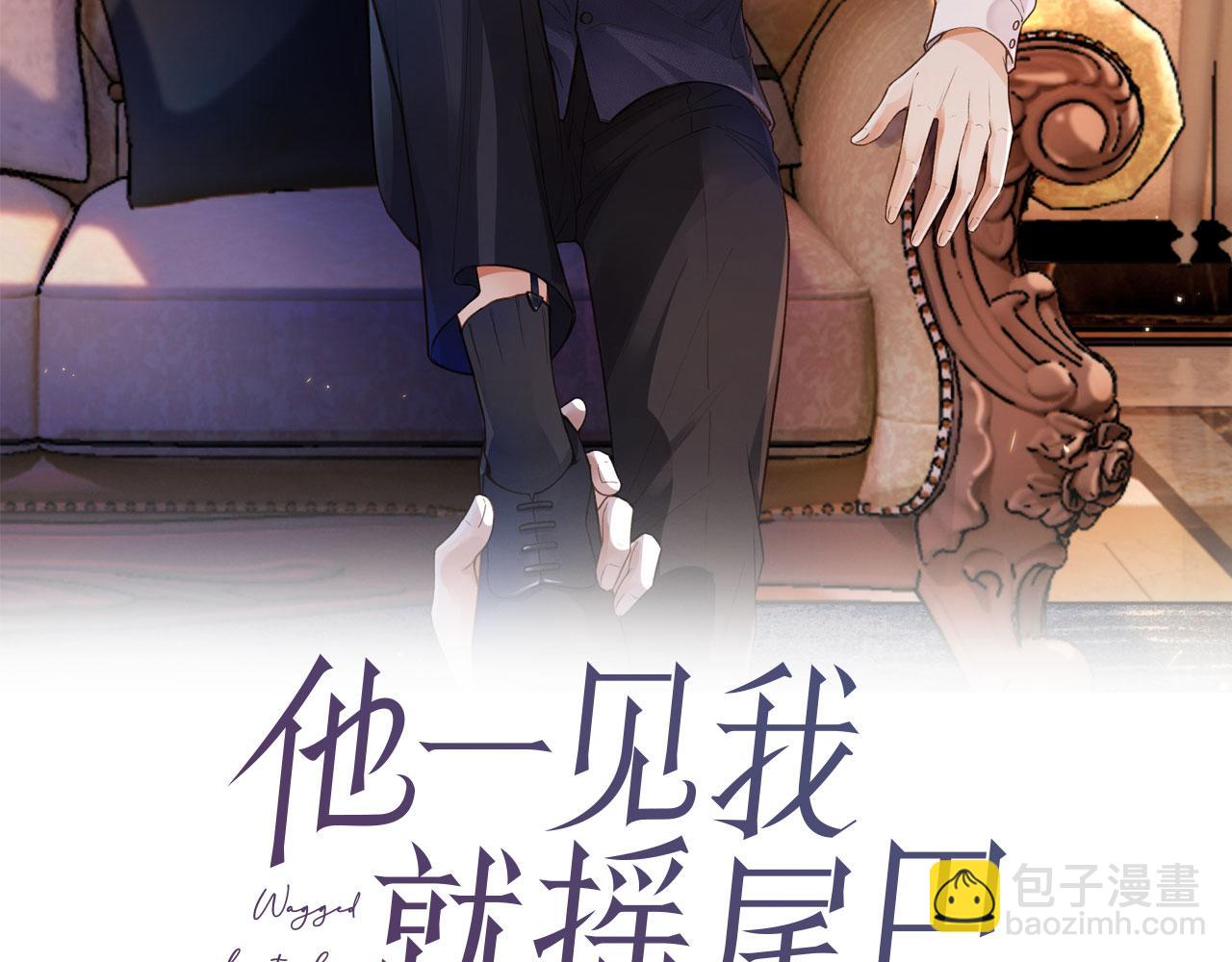 第27话 诱拐小白兔(1/2)-第29话