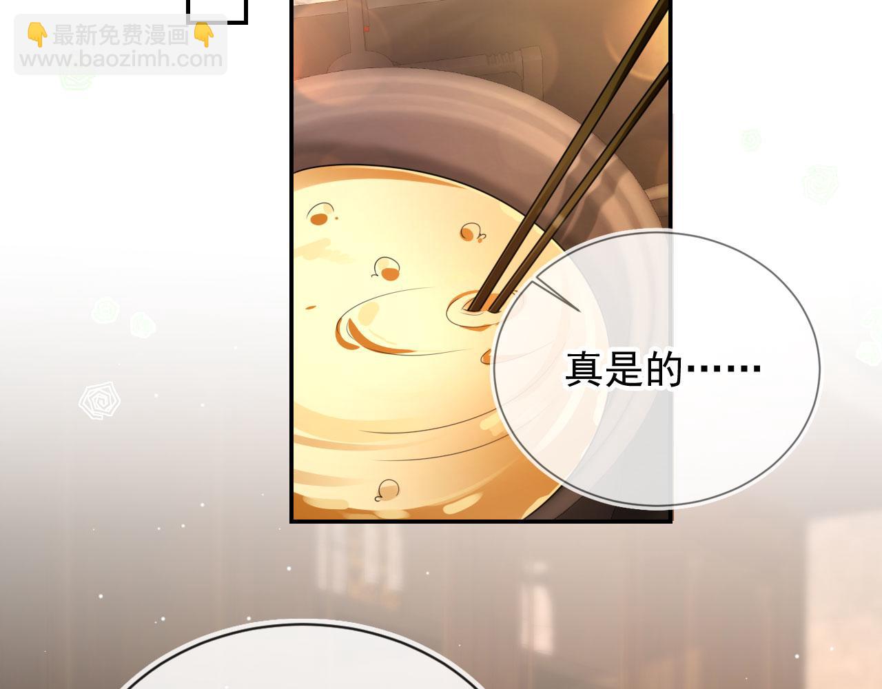 第27话 诱拐小白兔(1/2)-第29话