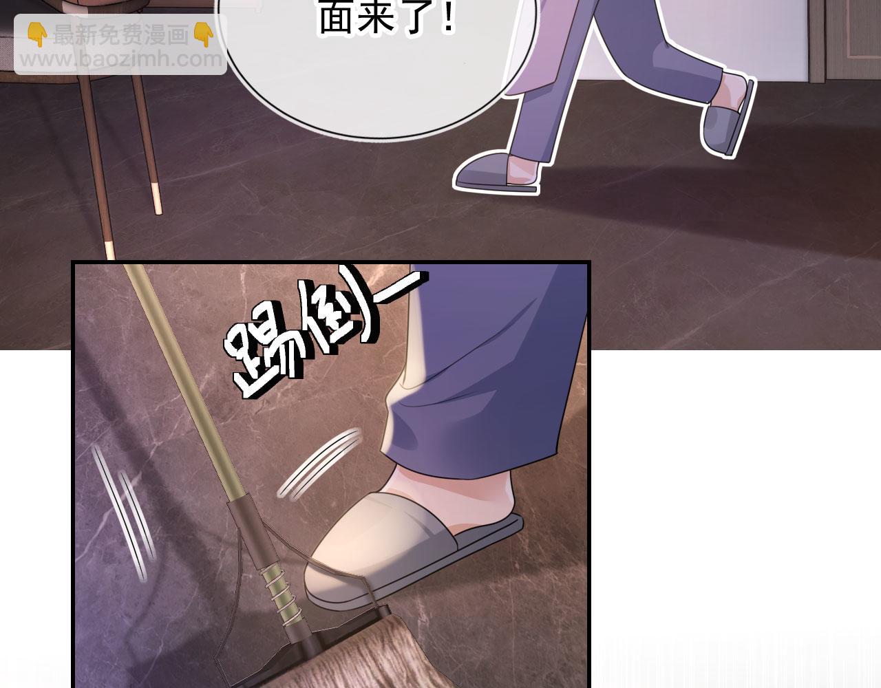 第27话 诱拐小白兔(1/2)-第29话