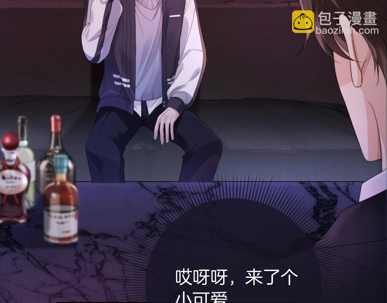 第1话 喜欢我的腿？(1/2)-第3话