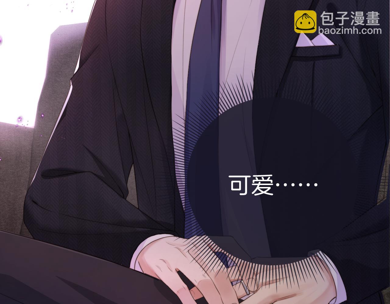 第1话 喜欢我的腿？(1/2)-第3话