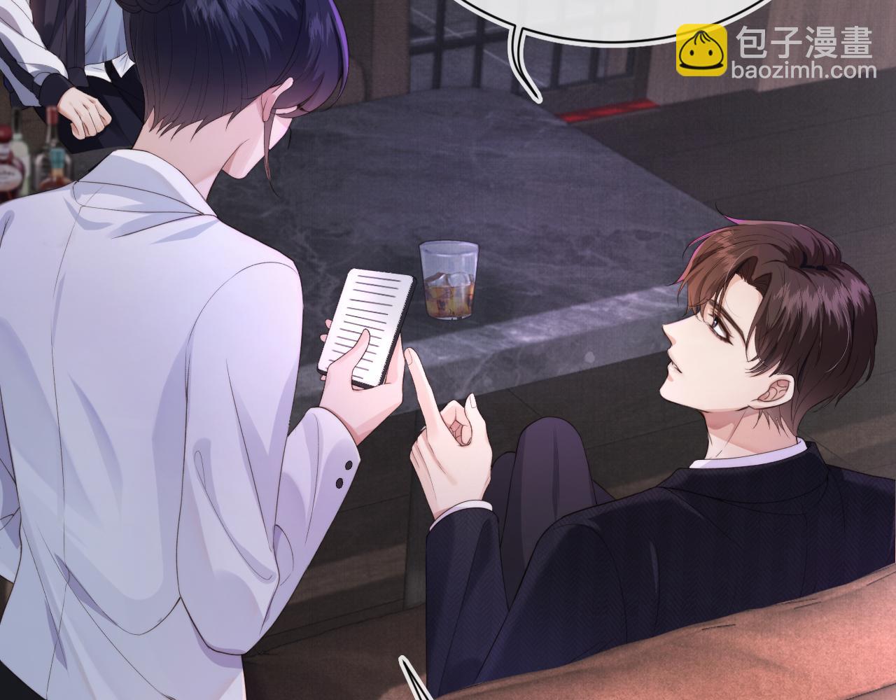 第1话 喜欢我的腿？(1/2)-第3话
