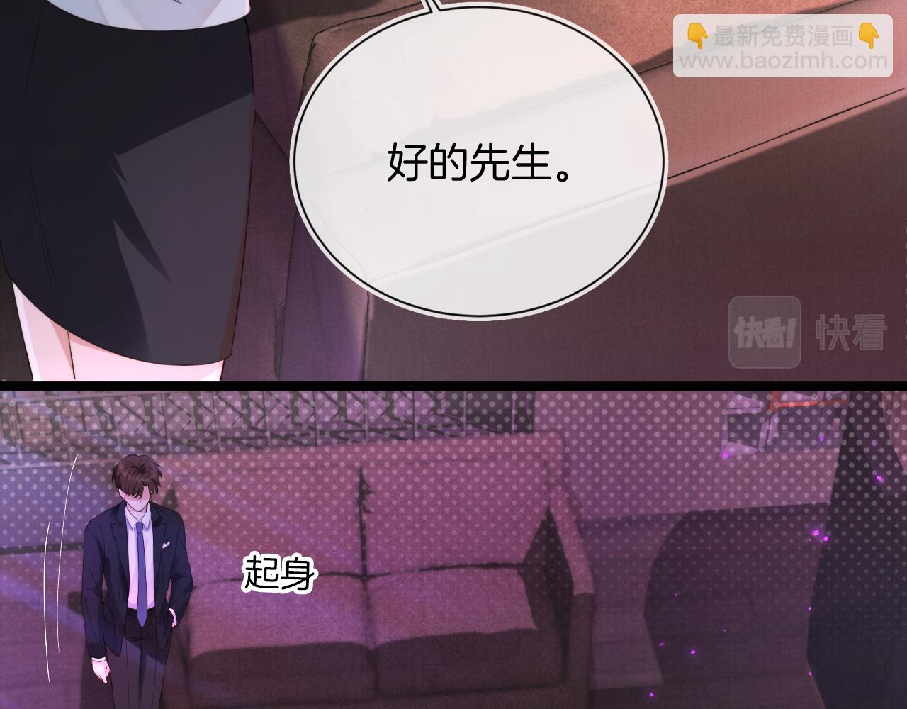 第1话 喜欢我的腿？(1/2)-第3话