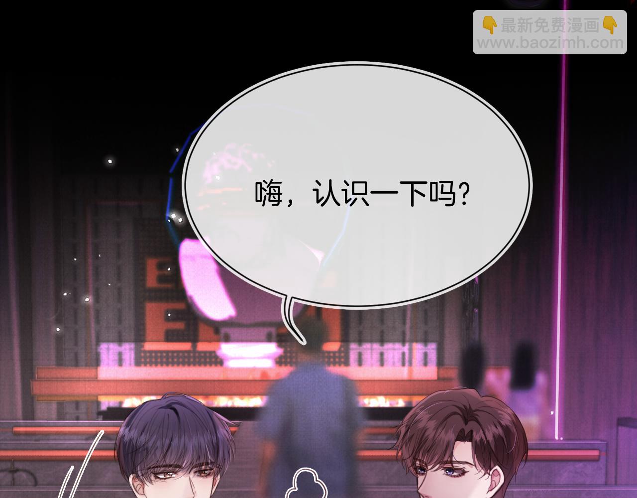 第1话 喜欢我的腿？(1/2)-第3话