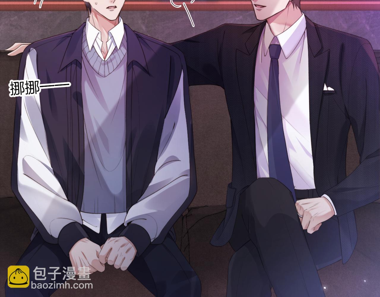 第1话 喜欢我的腿？(1/2)-第3话