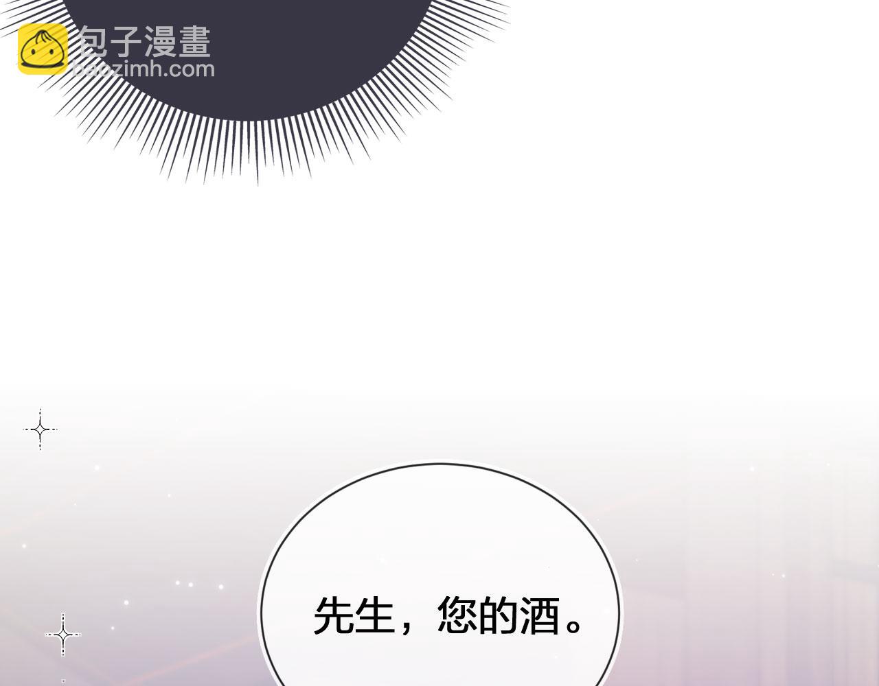 第1话 喜欢我的腿？(1/2)-第3话