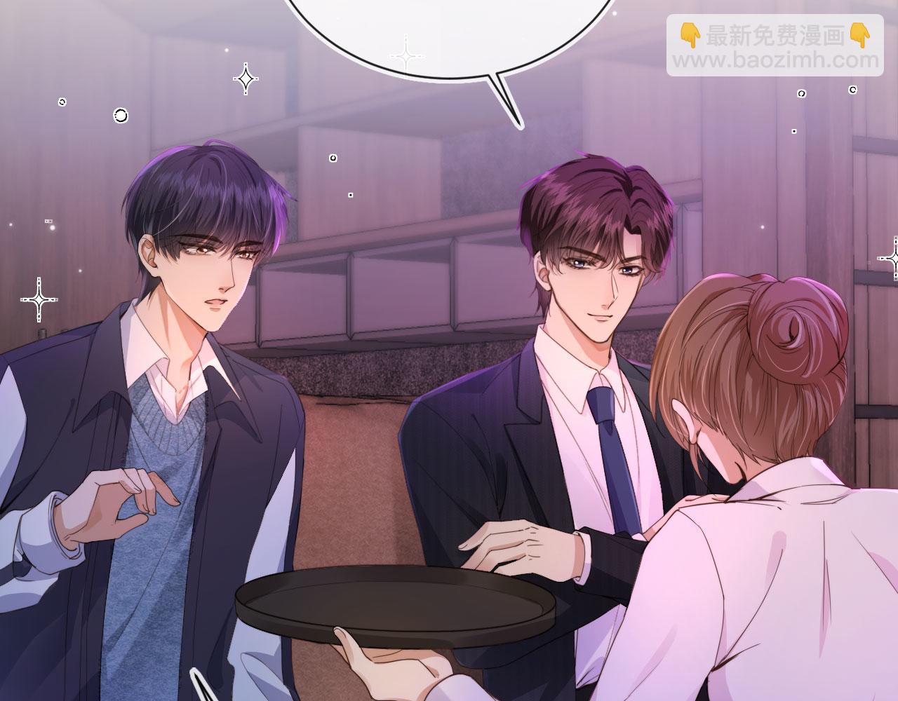 第1话 喜欢我的腿？(1/2)-第3话
