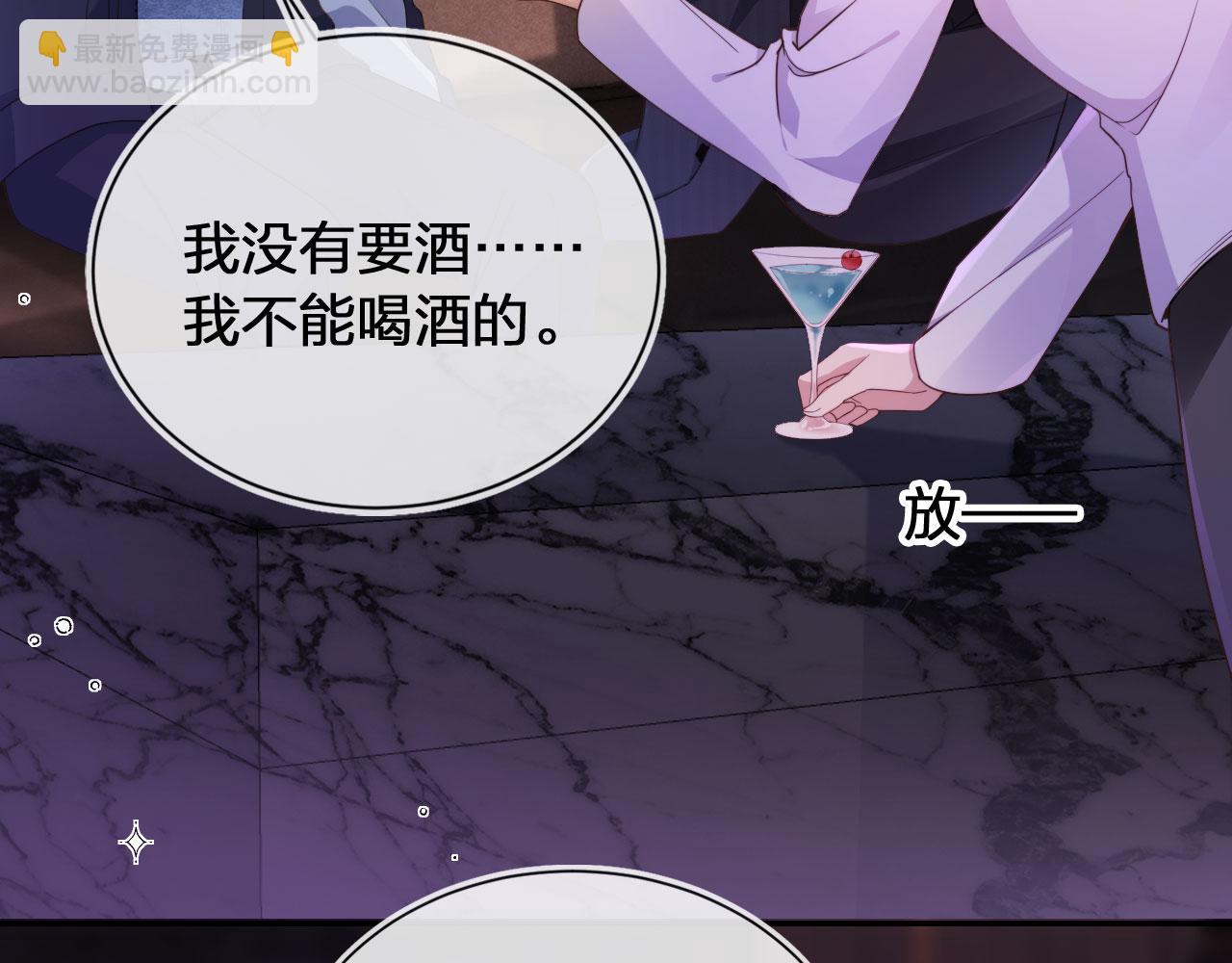 第1话 喜欢我的腿？(1/2)-第3话