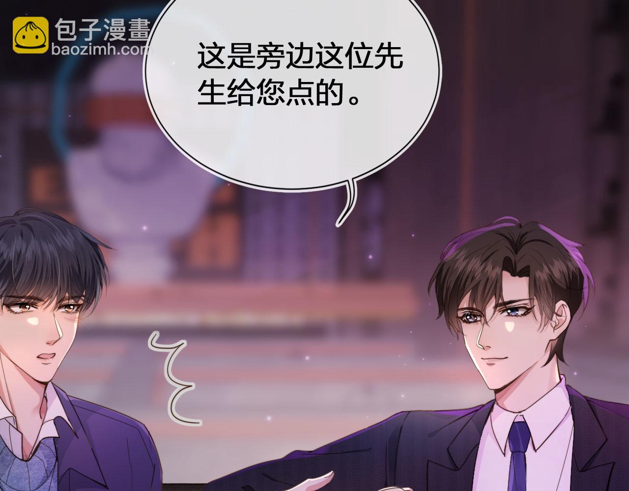 第1话 喜欢我的腿？(1/2)-第3话