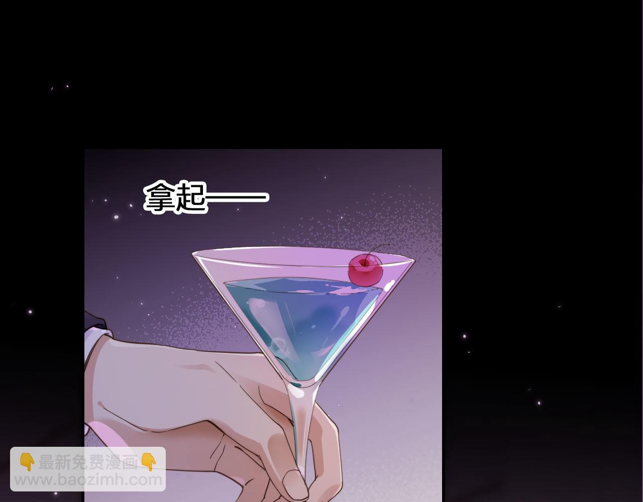 第1话 喜欢我的腿？(1/2)-第3话