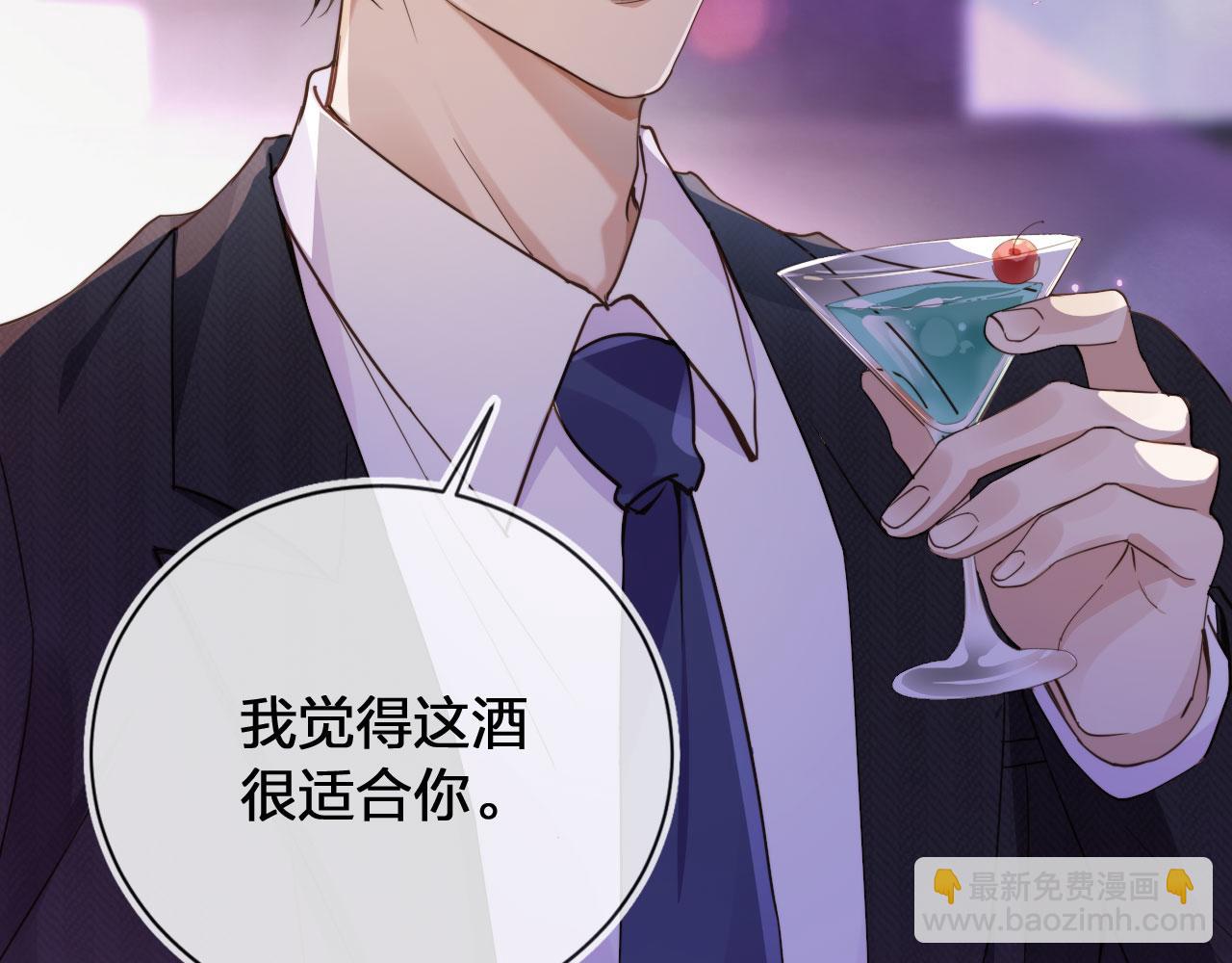 第1话 喜欢我的腿？(1/2)-第3话