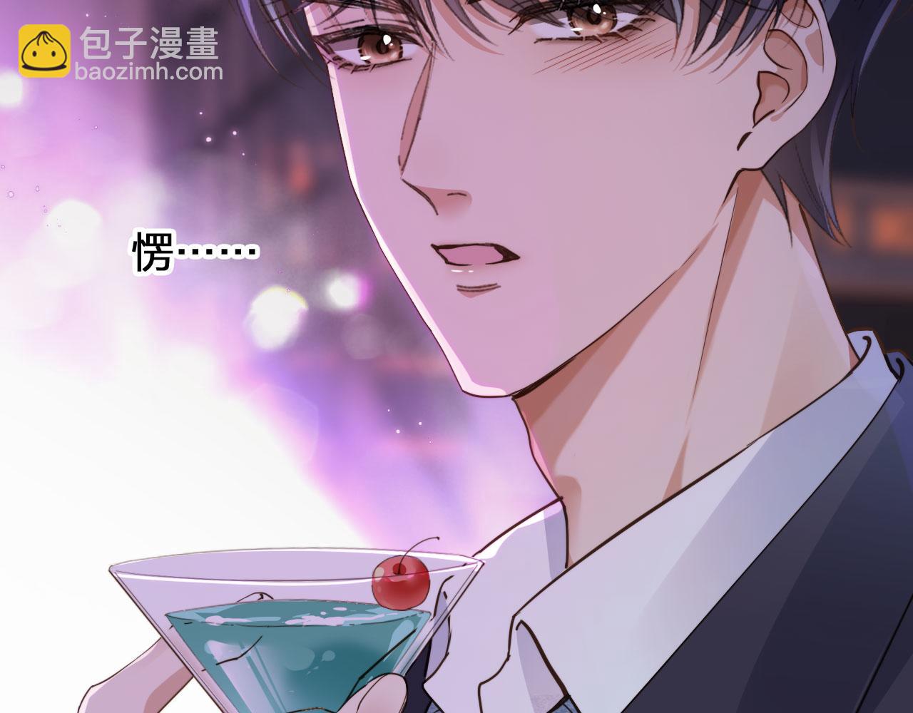 第1话 喜欢我的腿？(1/2)-第3话