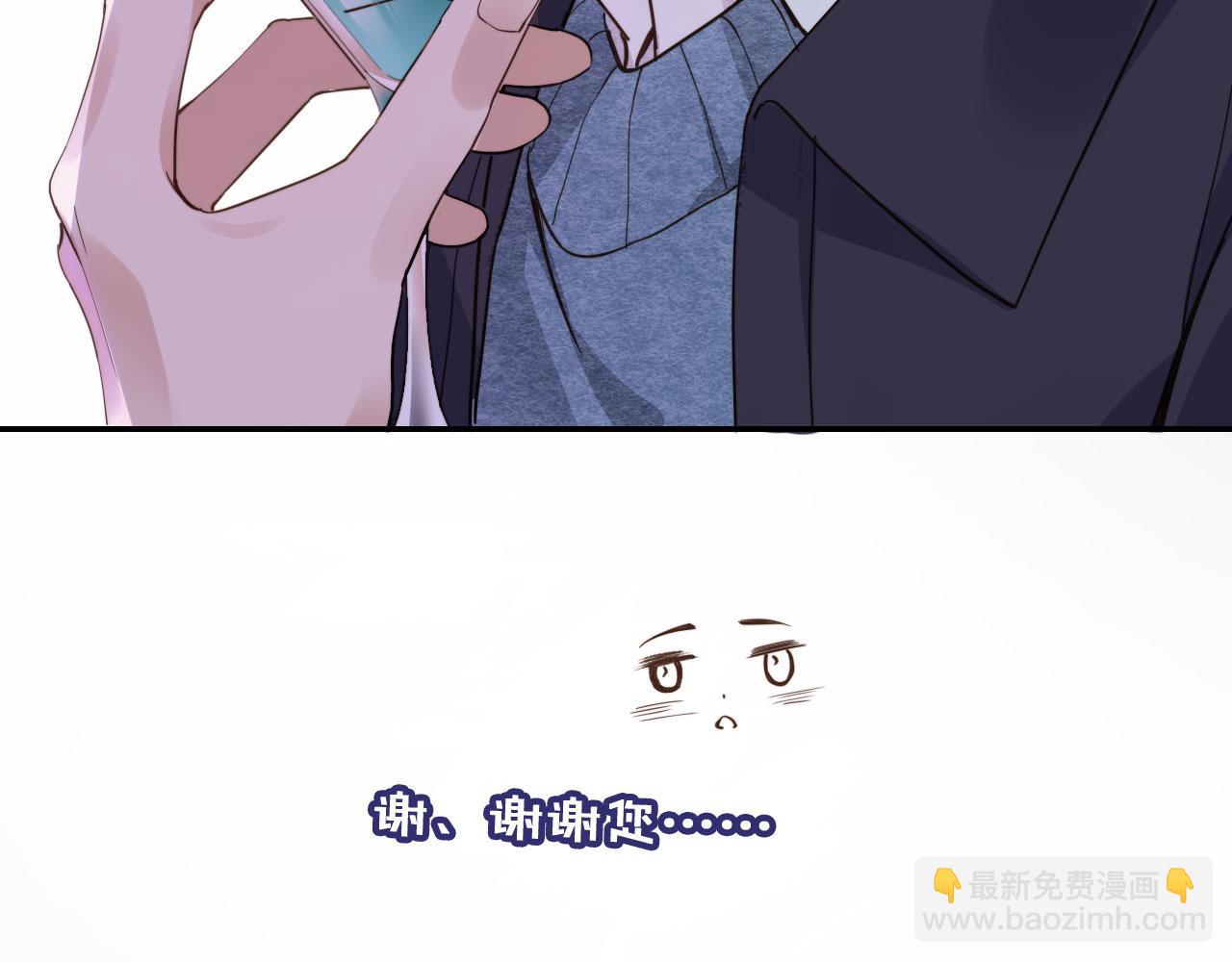 第1话 喜欢我的腿？(1/2)-第3话