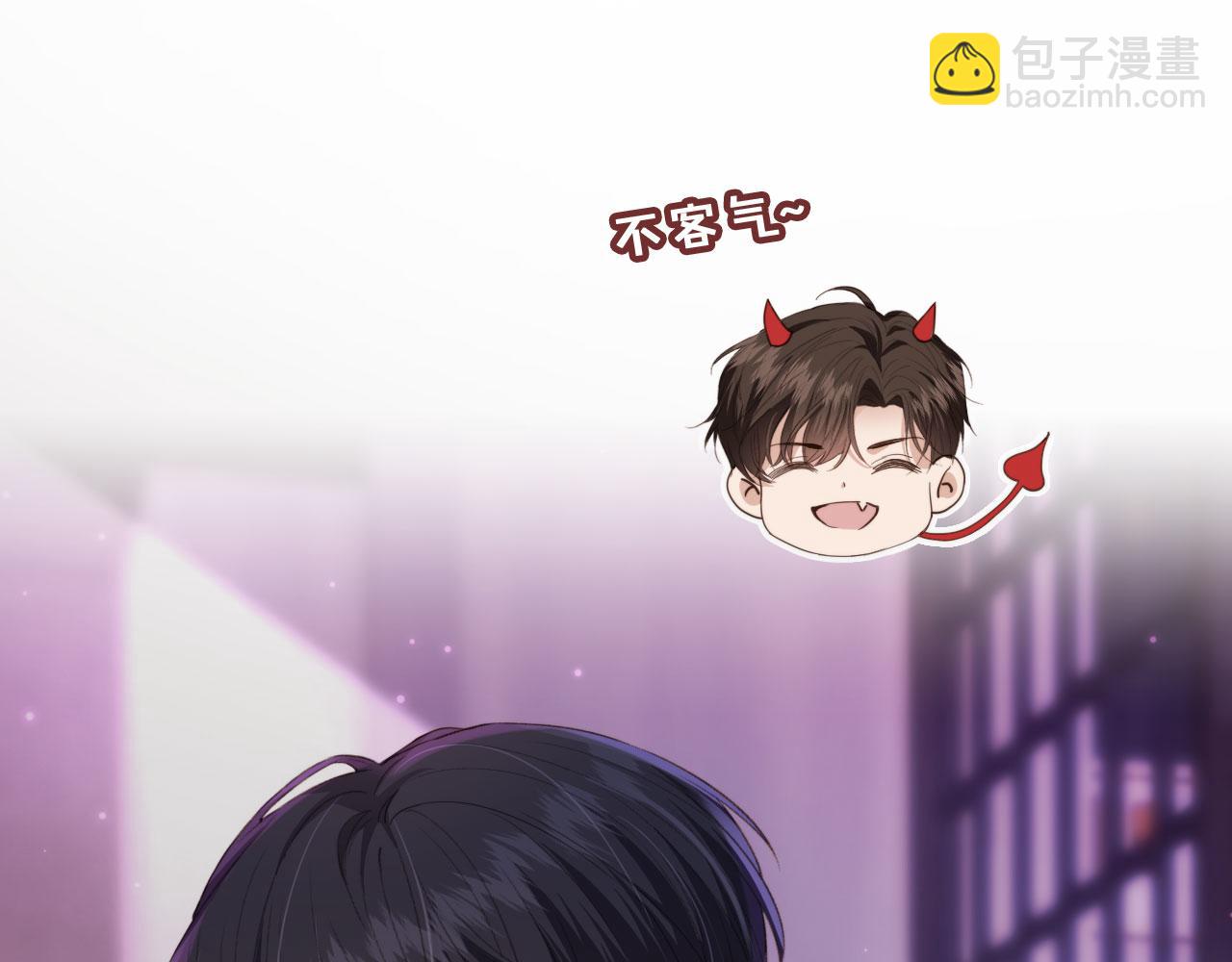 第1话 喜欢我的腿？(1/2)-第3话