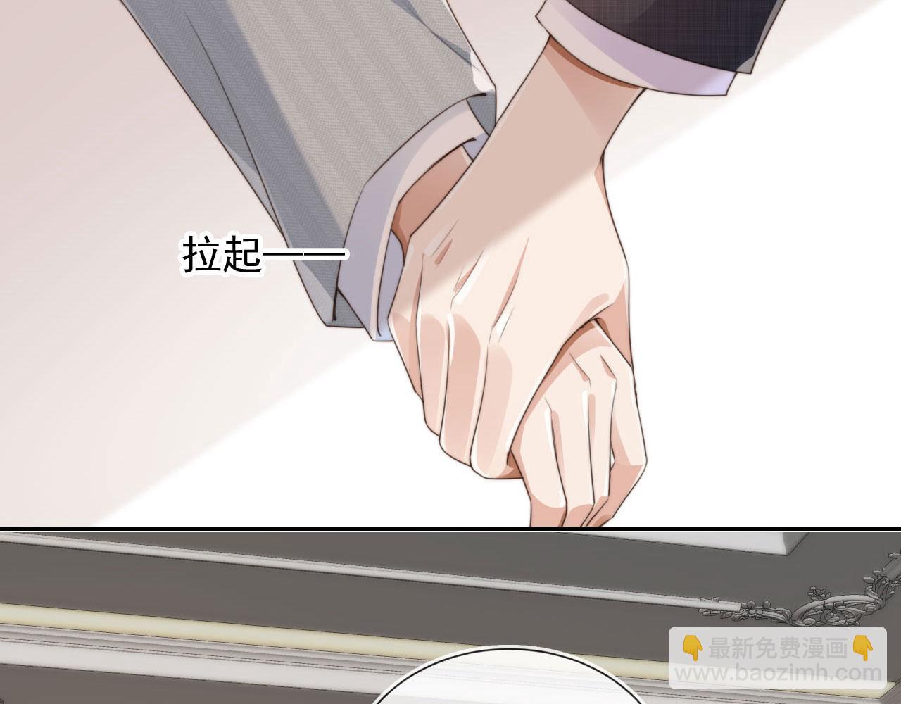 第29话 我是认真的！(1/2)-第31话