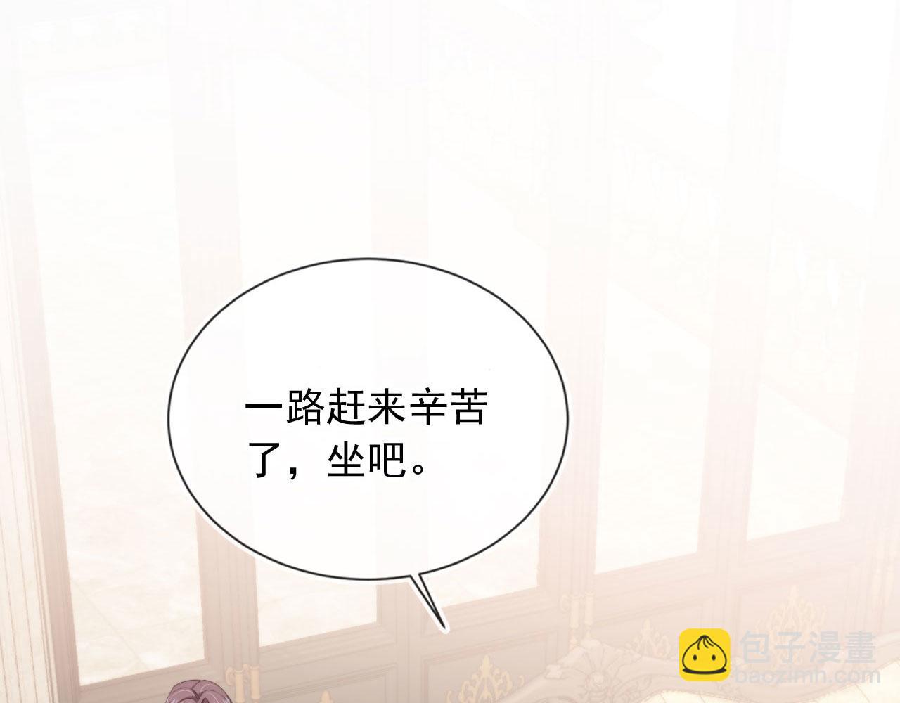 第29话 我是认真的！(1/2)-第31话
