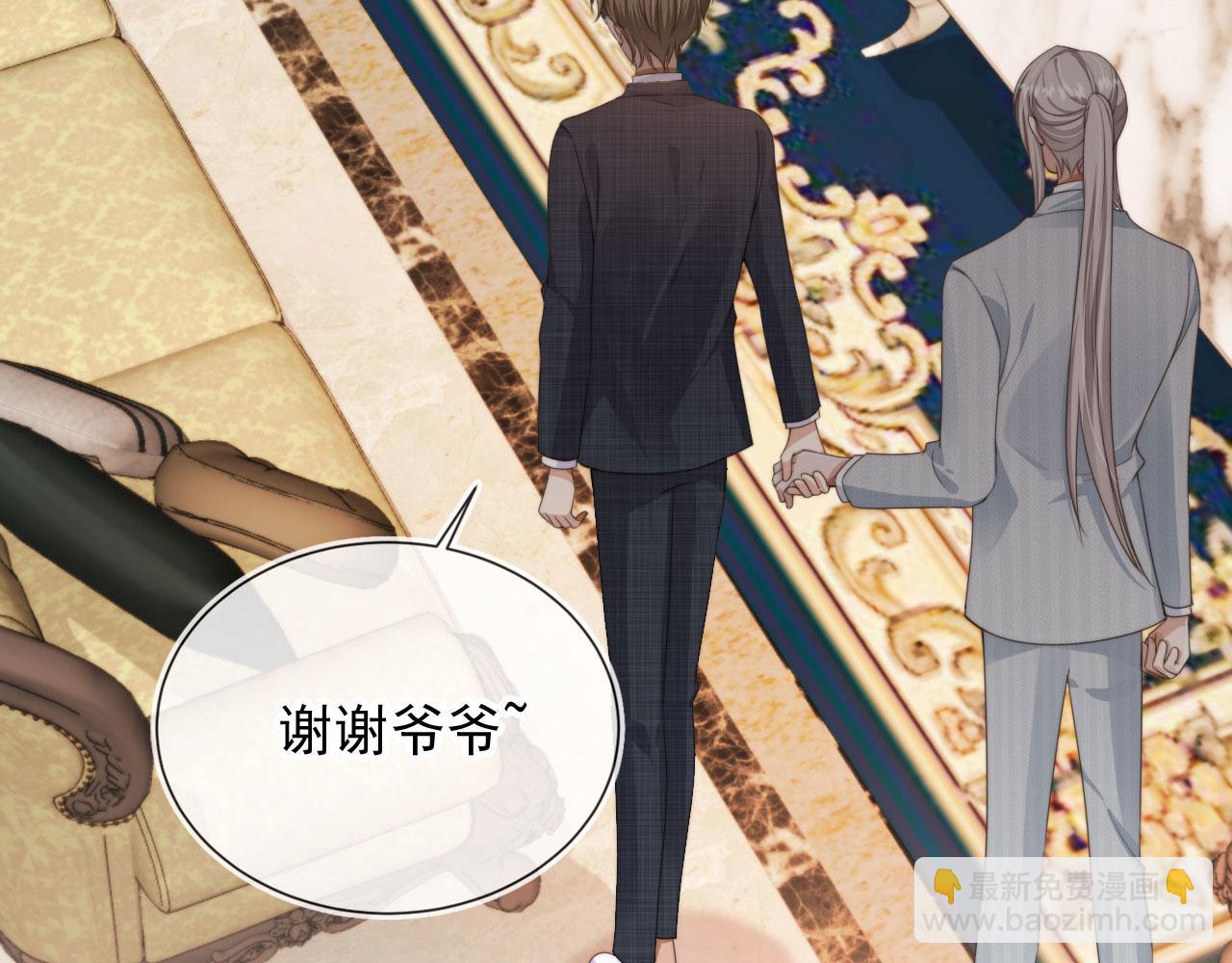 第29话 我是认真的！(1/2)-第31话