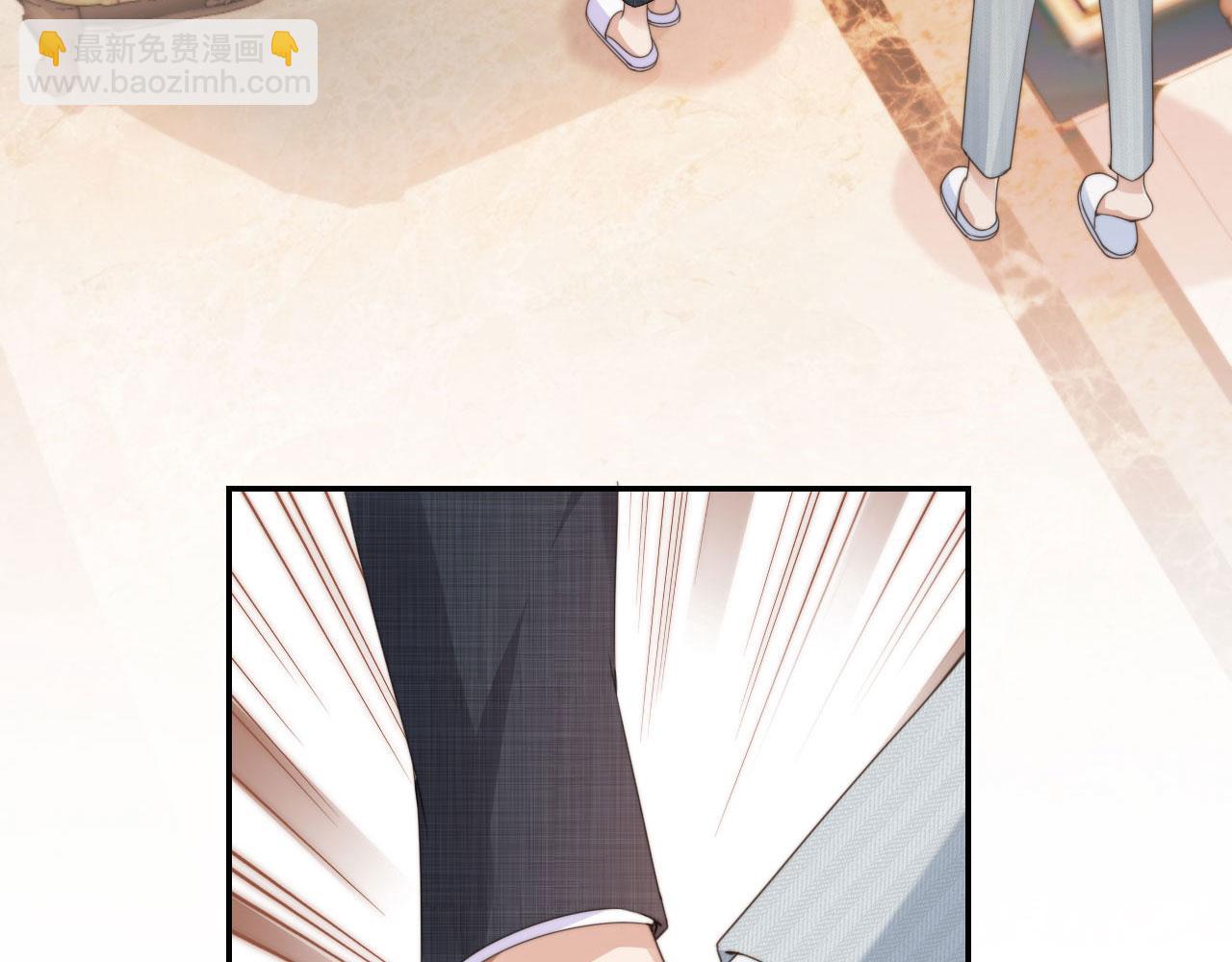 第29话 我是认真的！(1/2)-第31话