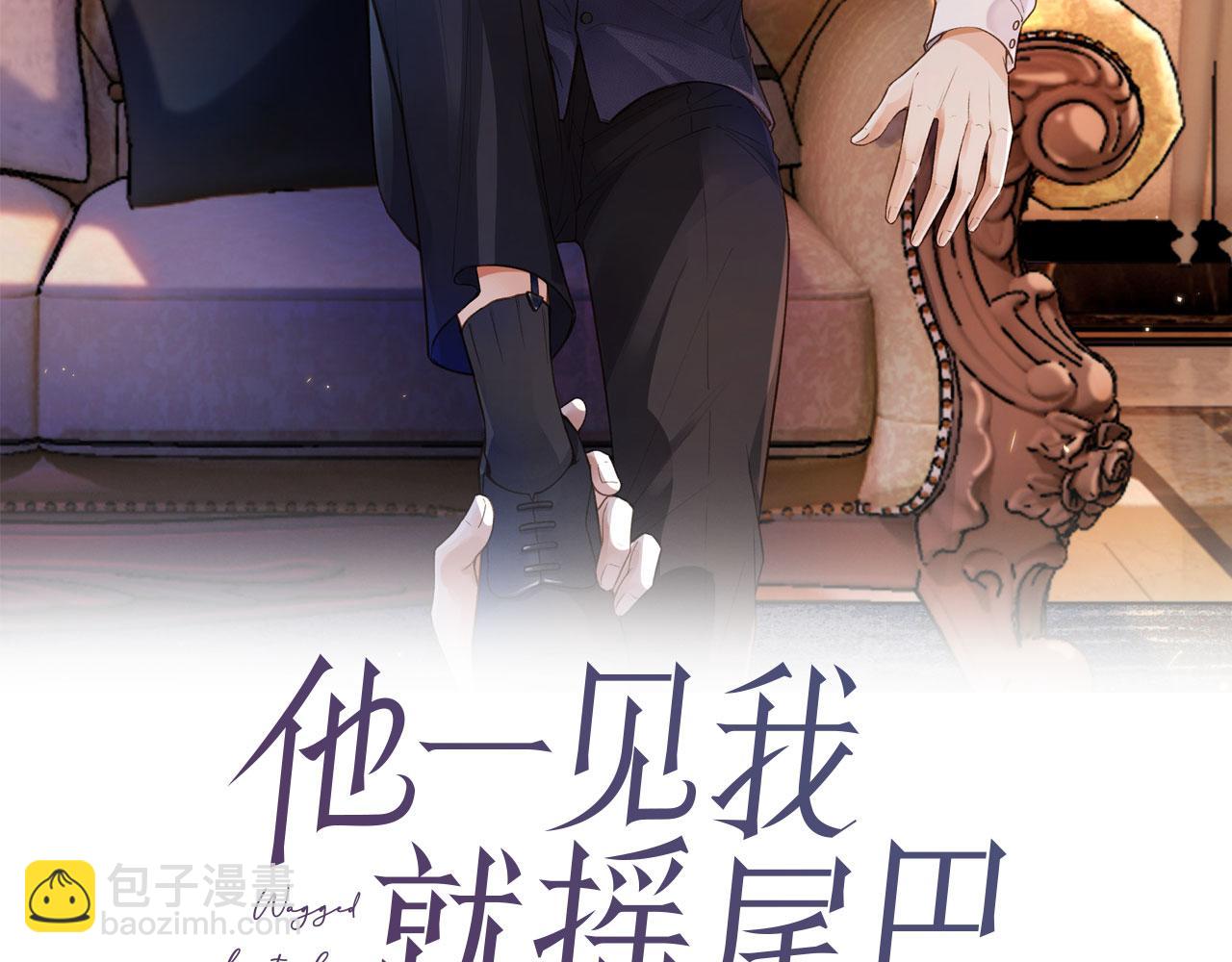第29话 我是认真的！(1/2)-第31话