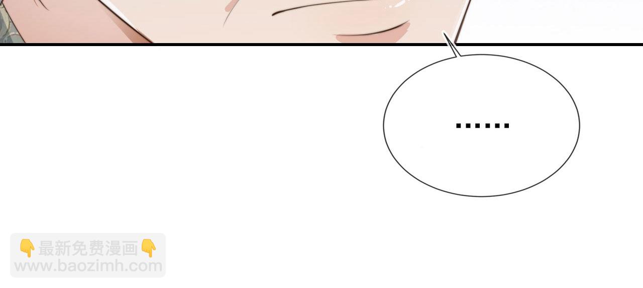 第29话 我是认真的！(1/2)-第31话