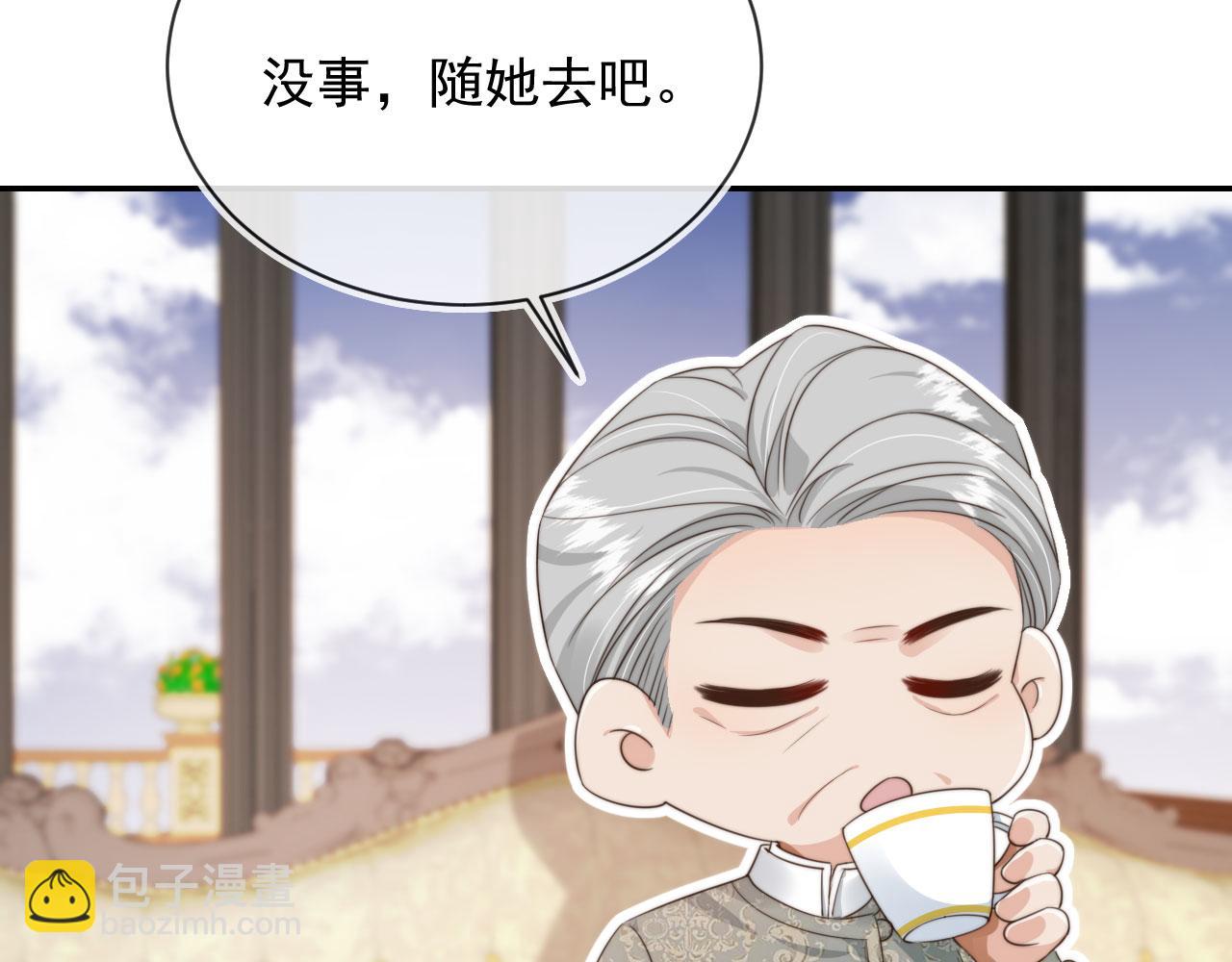 第29话 我是认真的！(1/2)-第31话