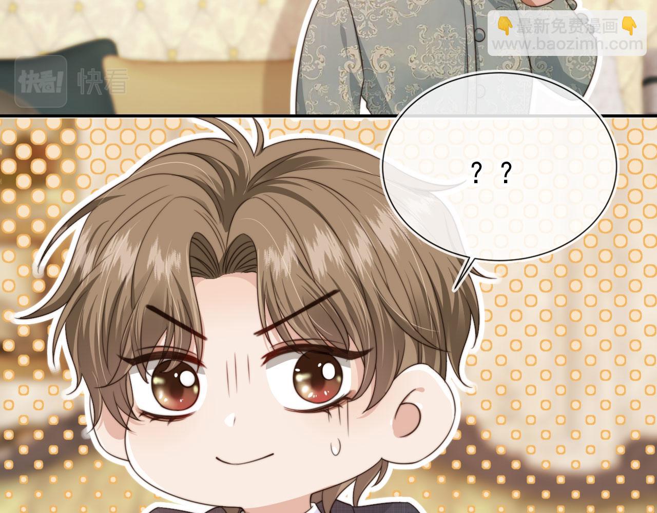 第29话 我是认真的！(1/2)-第31话