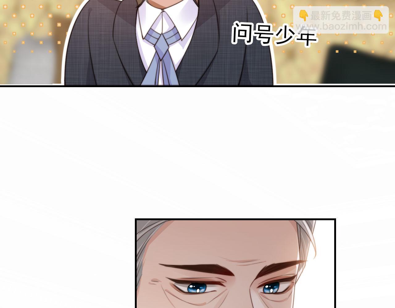 第29话 我是认真的！(1/2)-第31话