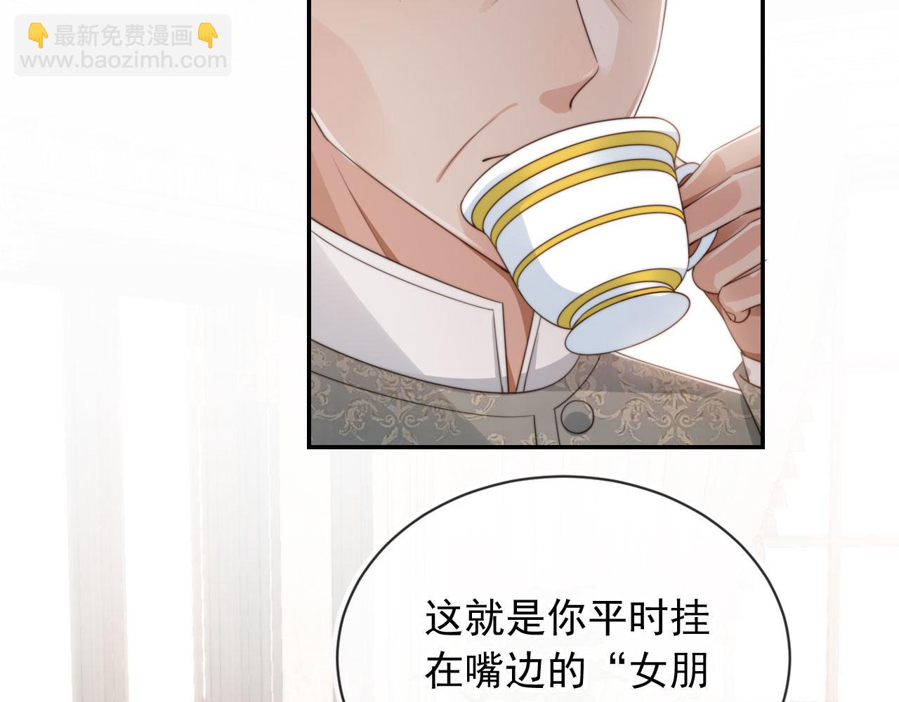 第29话 我是认真的！(1/2)-第31话