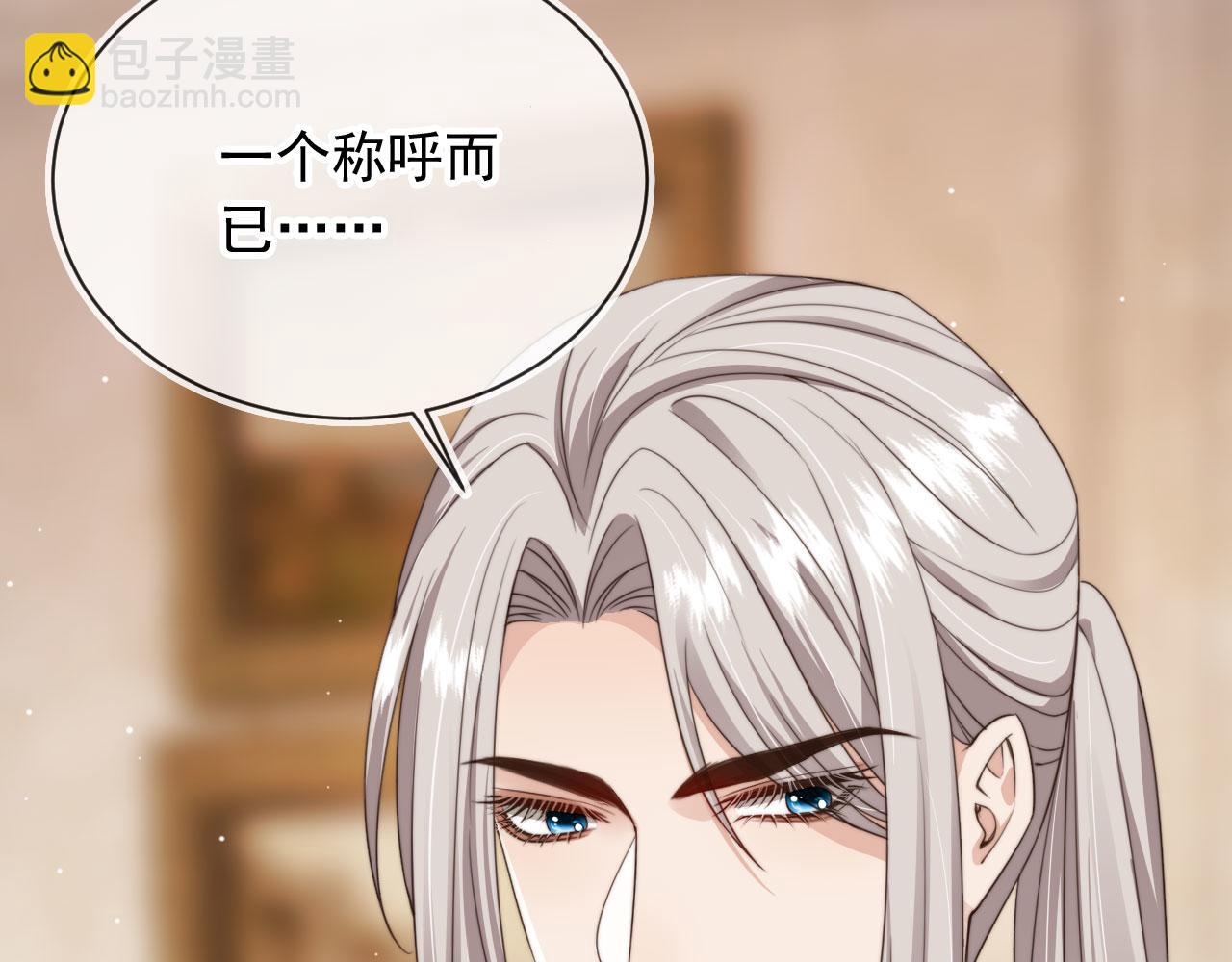 第29话 我是认真的！(1/2)-第31话
