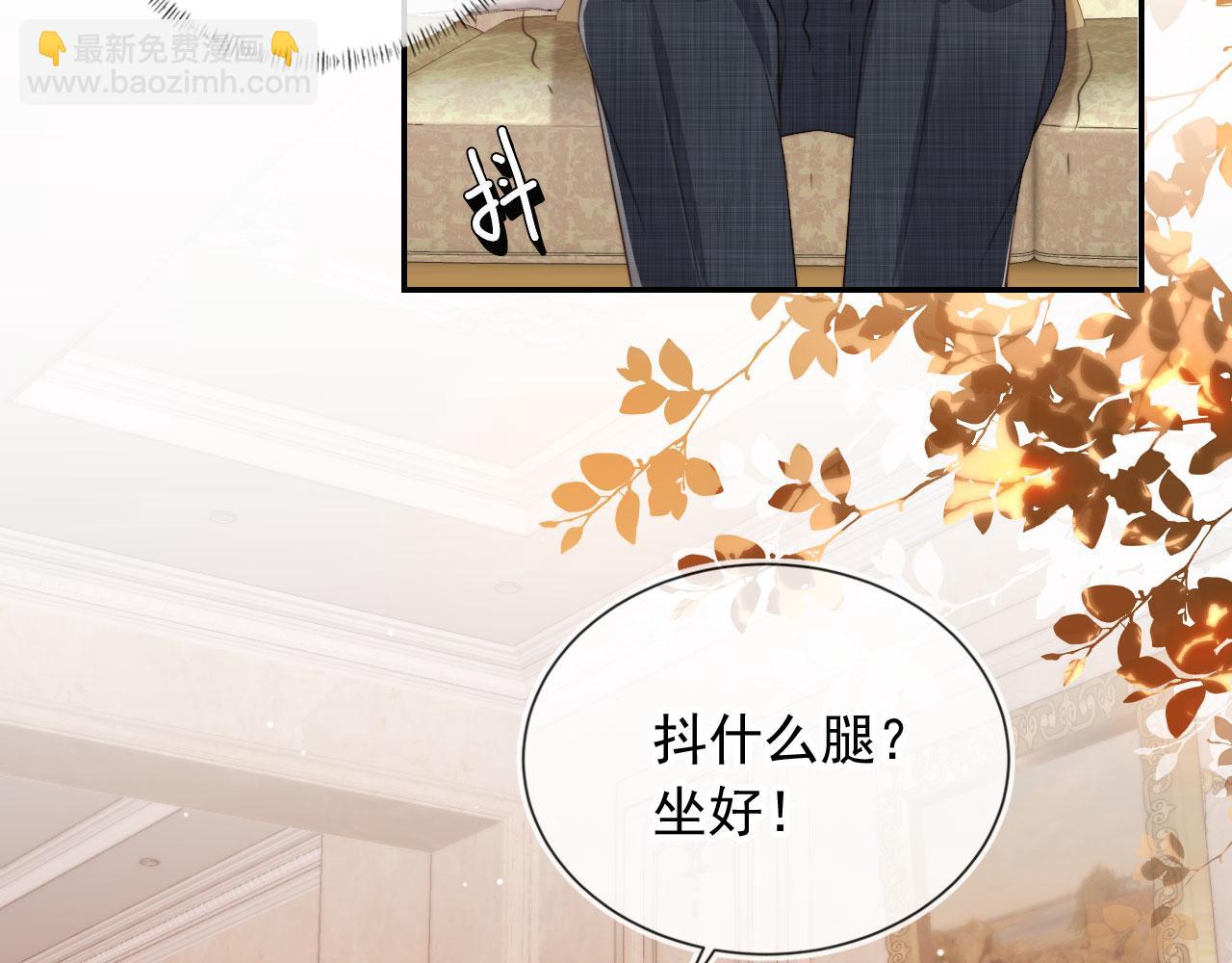 第29话 我是认真的！(1/2)-第31话