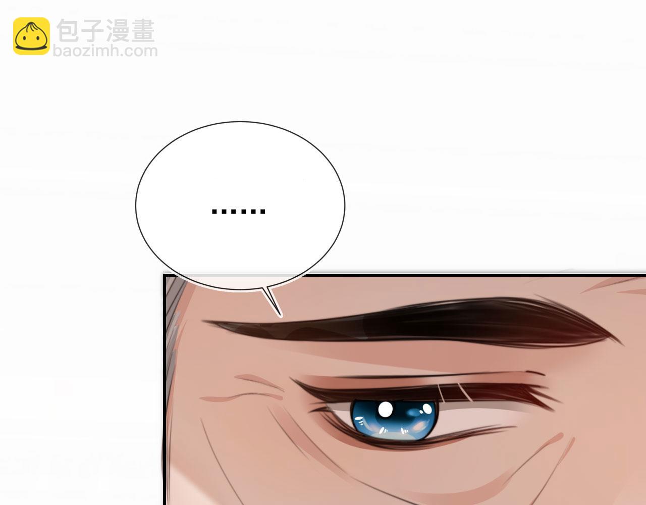 第29话 我是认真的！(1/2)-第31话