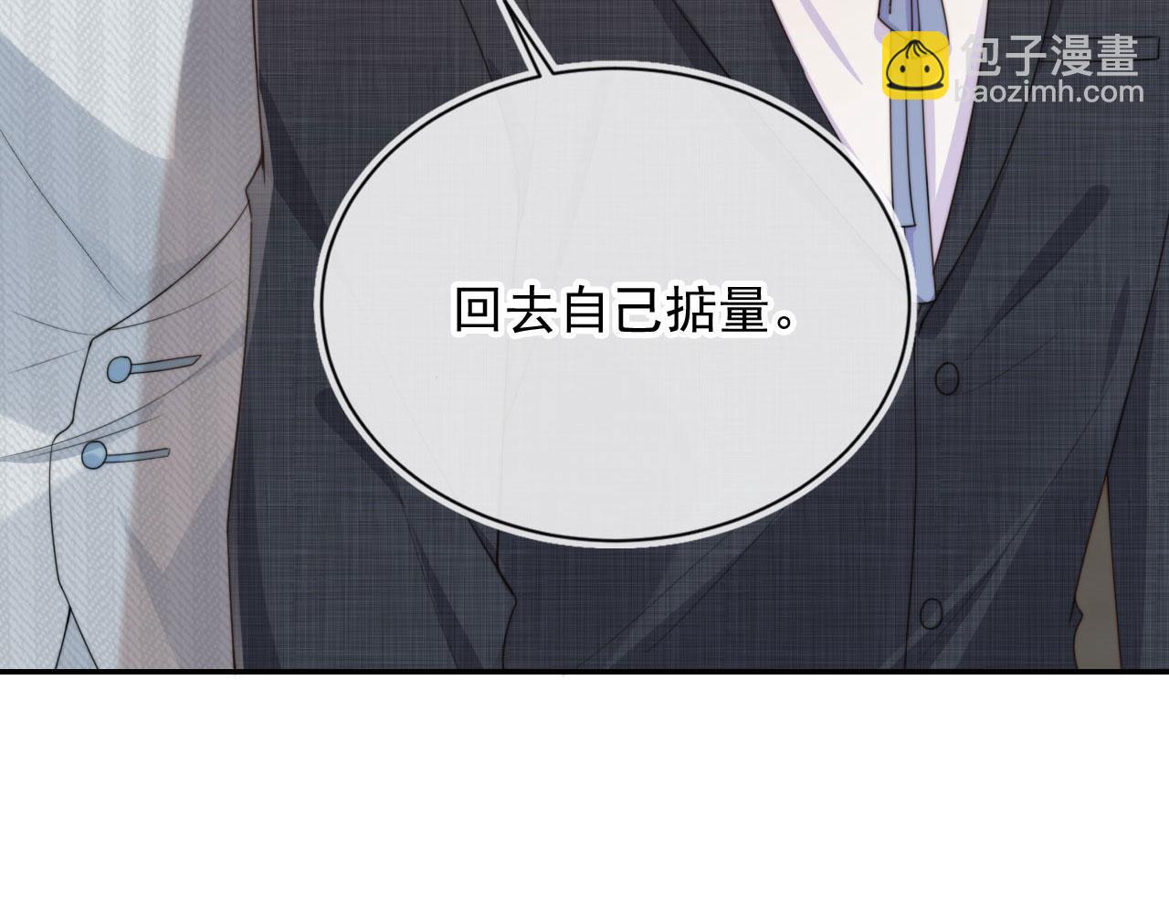 第29话 我是认真的！(1/2)-第31话