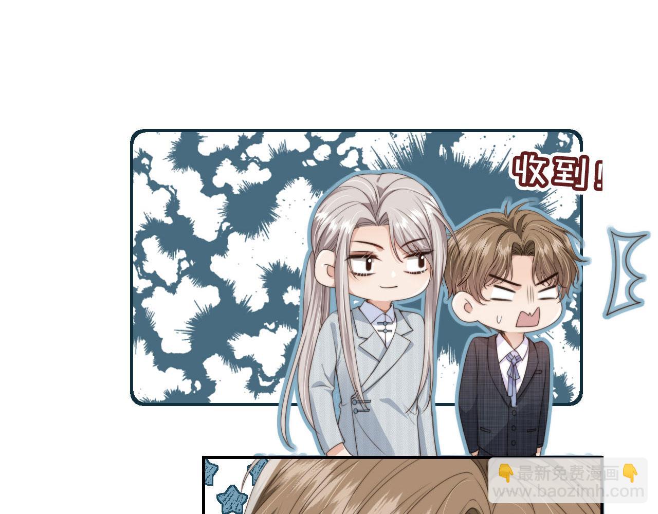 第29话 我是认真的！(1/2)-第31话