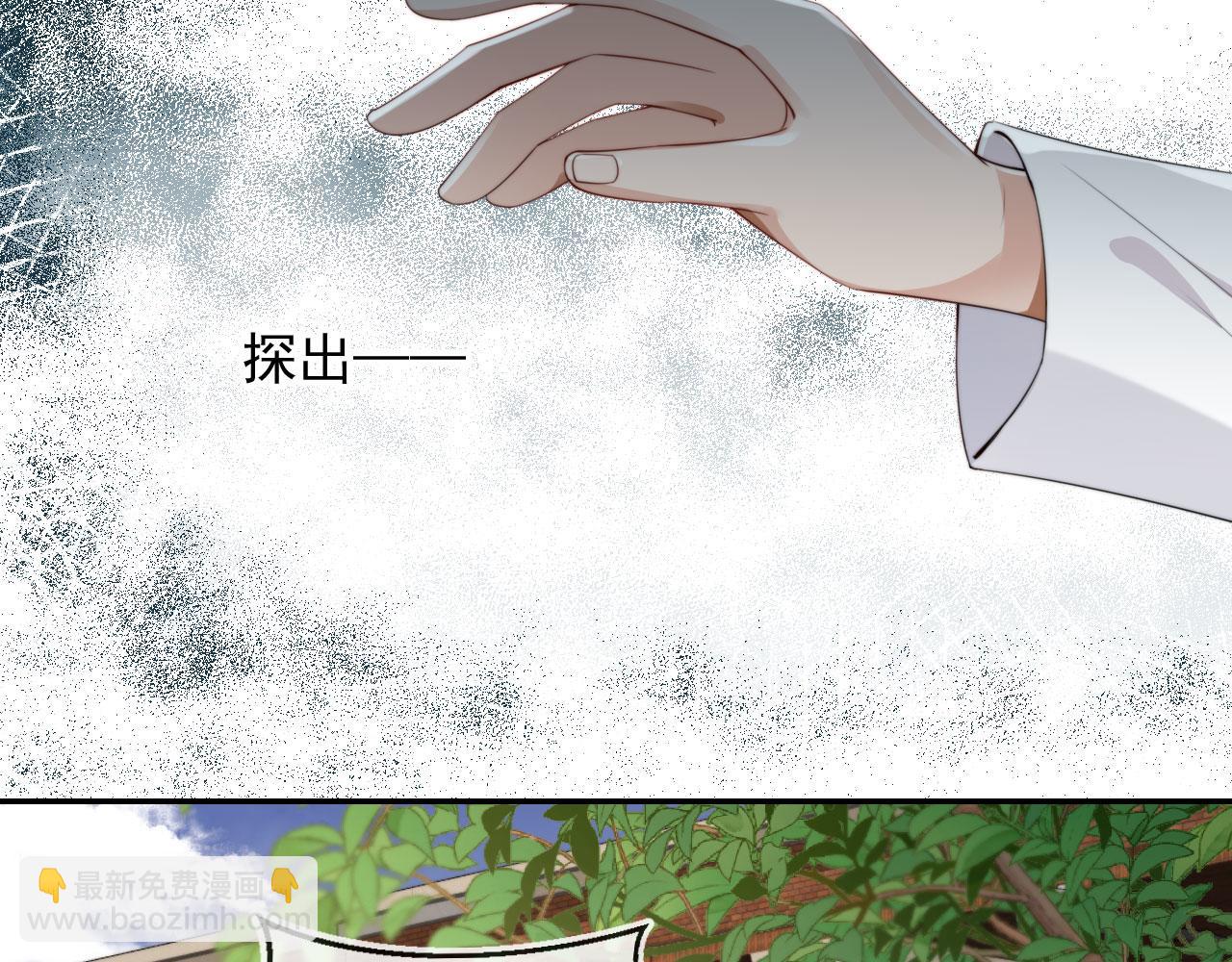 第31话 去酒店(1/3)-第33话